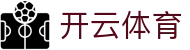 开云全站官方入口 - Kaiyun 中国电竞 APP 安装、iOS 与 H5 注册网址